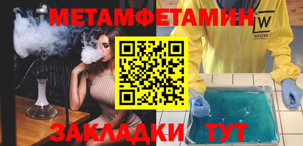 Меф кристаллы  Домодедово  КОКАИН  Гашиш  Вход с VPN  ГАШИШ  Купить наркотик  МДМА  Конопля  Марихуана  A PVP СК кристаллы 