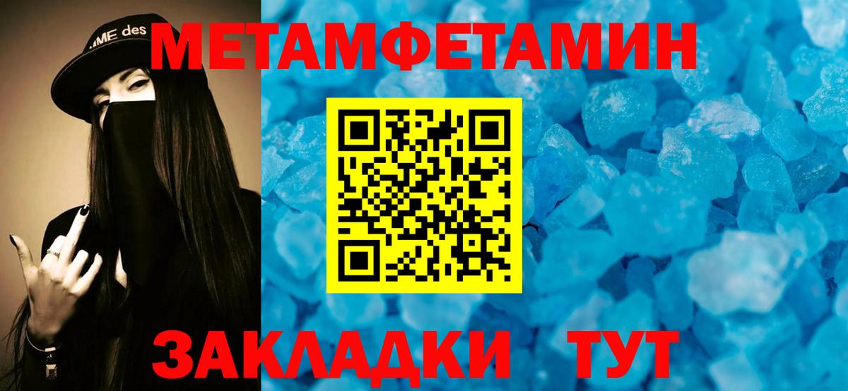 Amphetamine Розовый  Вход с VPN  АМФЕТАМИН  Домодедово 
