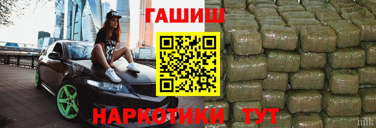 КОКАИН Домодедово