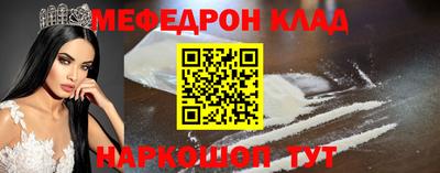 мдпв Ликино-Дулёво