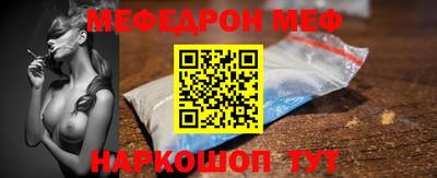 синтетический гашиш Ливны