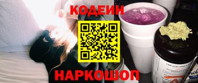 альфа пвп Лесосибирск