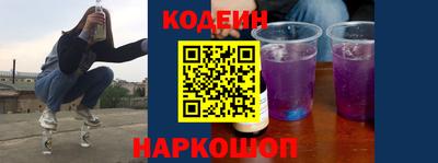 альфа пвп Лесосибирск