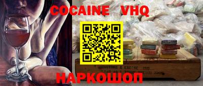 альфа пвп Лесосибирск
