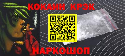синтетический гашиш Ливны
