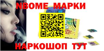 альфа пвп Лесосибирск