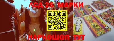синтетический гашиш Ливны