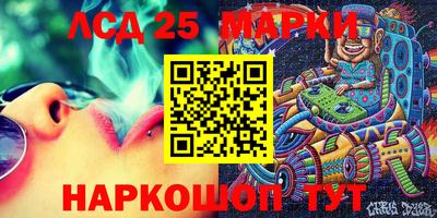 альфа пвп Лесосибирск