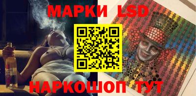 синтетический гашиш Ливны