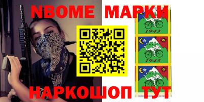 синтетический гашиш Ливны