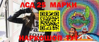 синтетический гашиш Ливны