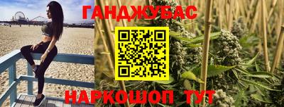 альфа пвп Лесосибирск