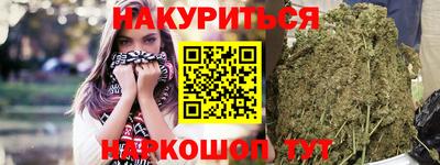 синтетический гашиш Ливны