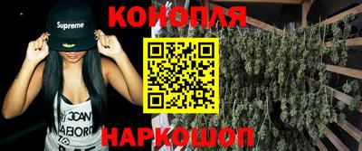 синтетический гашиш Ливны