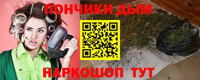 синтетический гашиш Ливны