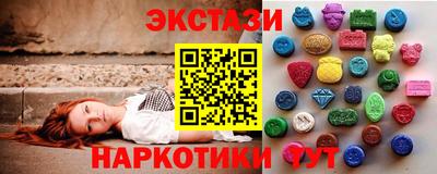 синтетический гашиш Ливны