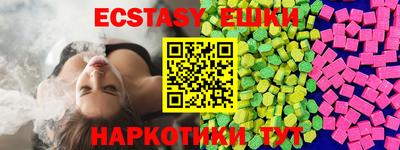 синтетический гашиш Ливны
