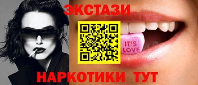 альфа пвп Лесосибирск