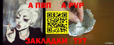 синтетический гашиш Ливны