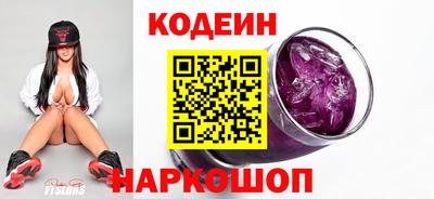 альфа пвп Лесосибирск