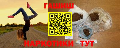 альфа пвп Лесосибирск
