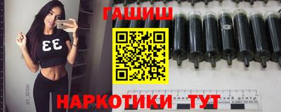 синтетический гашиш Ливны