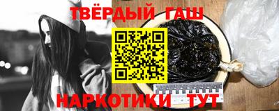 альфа пвп Лесосибирск