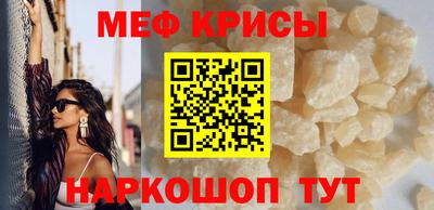 синтетический гашиш Ливны