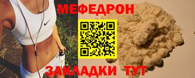 синтетический гашиш Ливны
