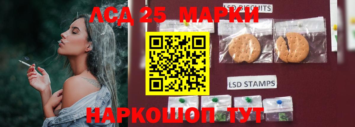 ЛСД экстази кислота Домодедово