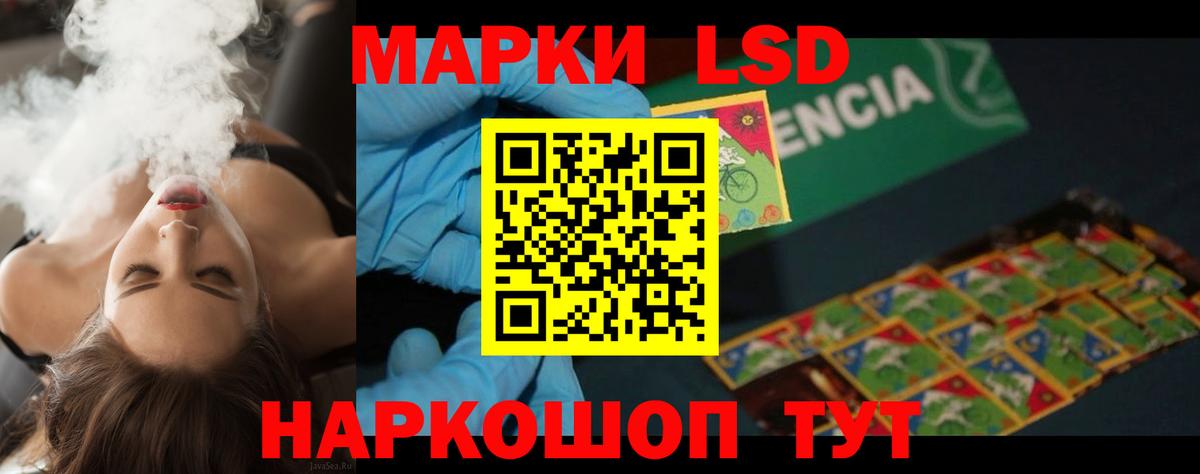 Домодедово  LSD-25 экстази кислота  ЛСД экстази ecstasy  Вход с VPN 
