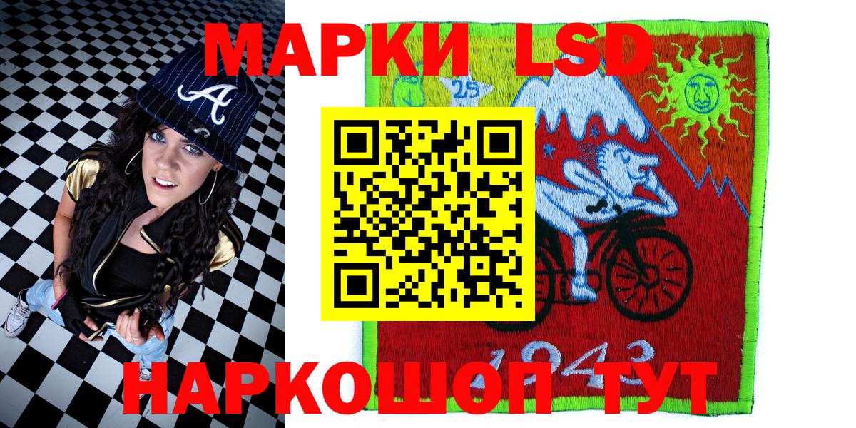 Марки NBOMe  Вход с VPN  Домодедово  Марки N-bome 1,8мг  Марки N-bome 1,8мг 